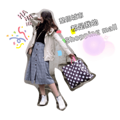 沙西米x小姐=日常