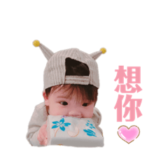 笑希希寶貝