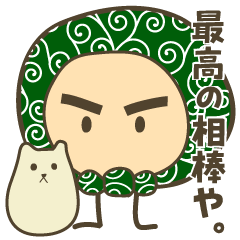 Mameo and cat(Kansai dialect)