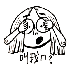 眼鏡家族