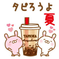 大好きな人に送るスタンプ夏編 Line スタンプ Line Store 大好きな人に送るスタンプ夏編 Line スタンプ Line Store