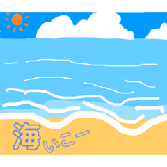 summer come