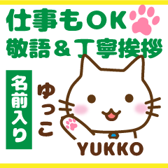 YUKKO:Polite greetings.Animal Cat