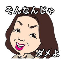 working woman stamp(every day)