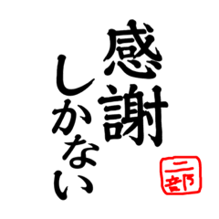 happy_nibu_friends