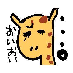 Giraffe stickers by Ayako Gol Okamoto
