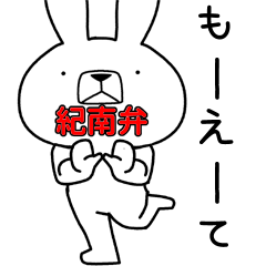Dialect rabbit [kinan2]