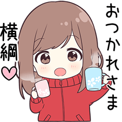 Send to yokozuna - jersey chan
