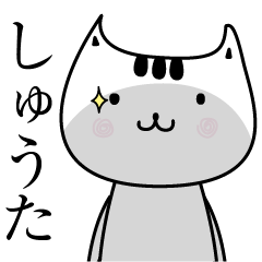 Syuuta The name is Onomatopoeia