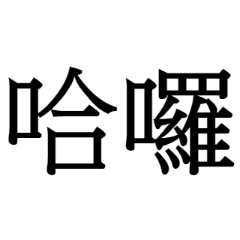 Chinese language111