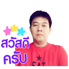 Nong Kondeam