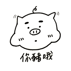腮幫ㄉㄧ
