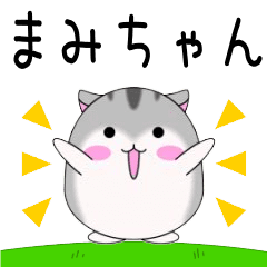 Move! Mamichan designated name Sticker