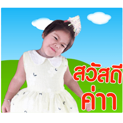 NongSon 2019