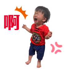 石川陳皓 男