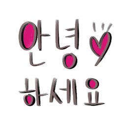 daily korean thai english