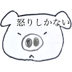 使いやすい きもくてかわいいぶたチャン Line スタンプ Line Store