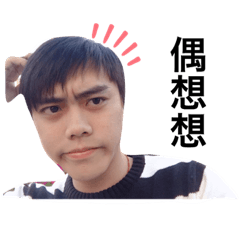 阿胖寶貝