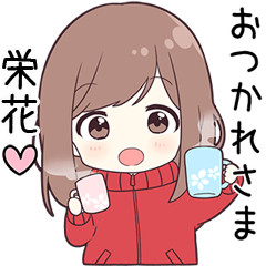 Send to eikaQ3v - jersey chan