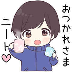 ニート に送る専用ジャージくん Line スタンプ Line Store