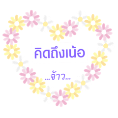 Thai_20190527224724