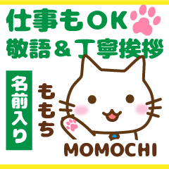 MOMOCHI:Polite greetings.Animal Cat