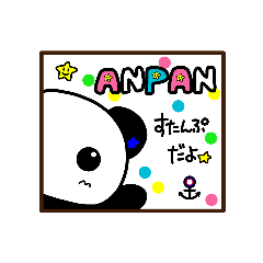 【あんぱん】*anchor.panda*