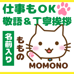 MOMONO:Polite greetings.Animal Cat