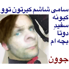 sami shashooo