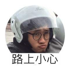 #適用時用實用