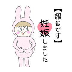 妊婦さんの報告スタンプ Line スタンプ Line Store 妊婦さんの報告スタンプ Line スタンプ Line Store