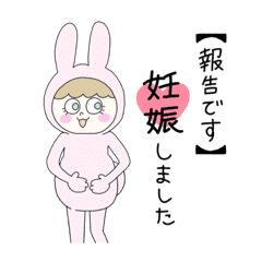 妊婦さんの報告スタンプ Line スタンプ Line Store