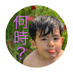sosam1
