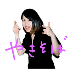 My favorite words & Me