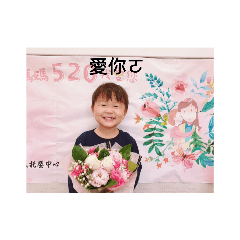 帥哥翰