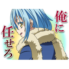 That Time I Got Reincarnated As A Slime3 Line Stickers Line Store