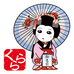 365days, Japanese dance for KURARA