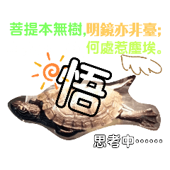 阿發、阿財丟夕古錐٩(๑^o^๑)۶