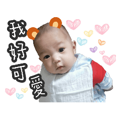 樂樂的嫩嬰日常