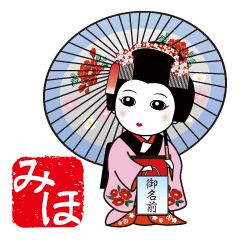 365days, Japanese dance for MIHO