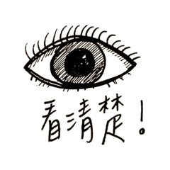 器官pal