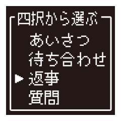 RPGゲーム文字ん