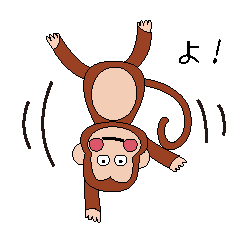 monkey words 2