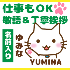 YUMINA:Polite greetings.Animal Cat