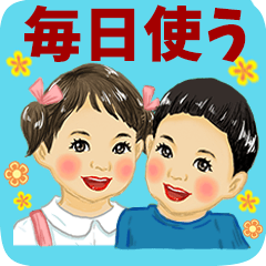 Shouwa child Kansai dialect use everyday