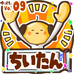 Father's name sticker MY280519N18