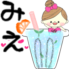 Mafy's message of rainy & summer*Mie