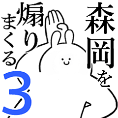 Rabbits feeding3[MORIOKA]