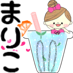 Mafy's message of rainy & summer*Mariko