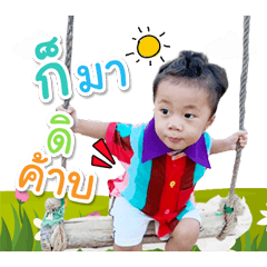 Tinn version1